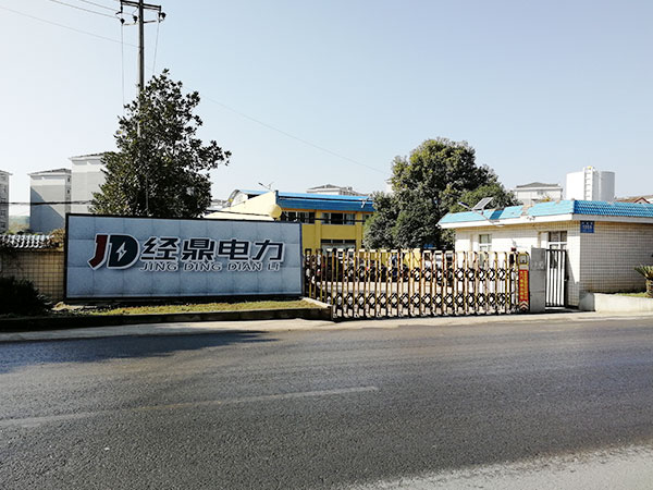 湖南經(jīng)鼎電力科技有限公司,湖南箱式變電站銷售,高壓開關(guān)設(shè)備銷售,電纜分支箱哪里好